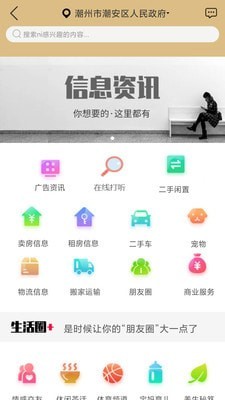 一米华夏图2