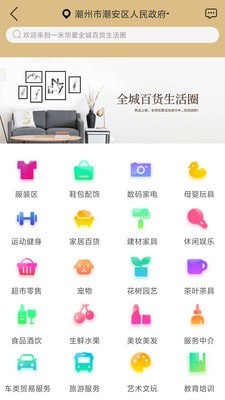 一米华夏图1