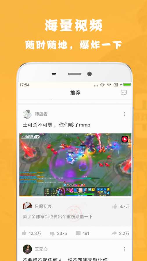爆炸时刻图3