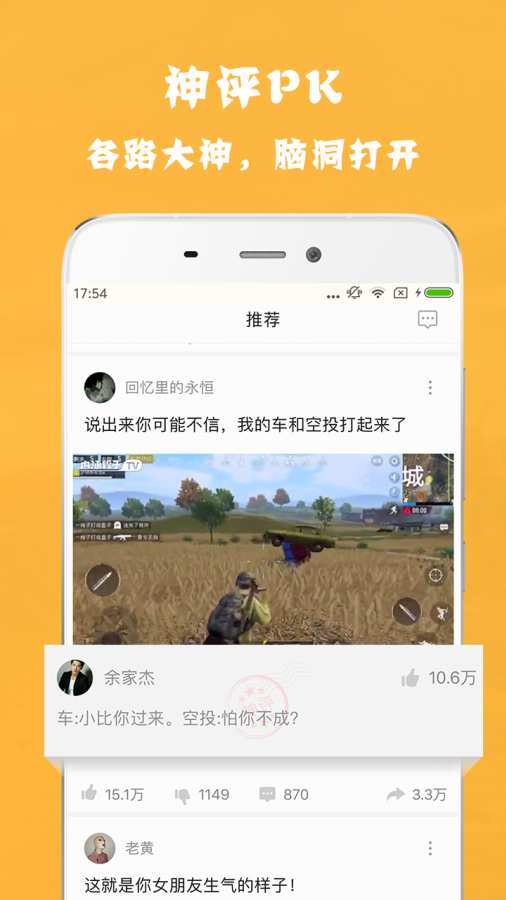 爆炸时刻图2