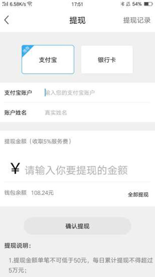 共享师资图3