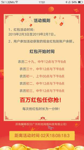共享师资图4
