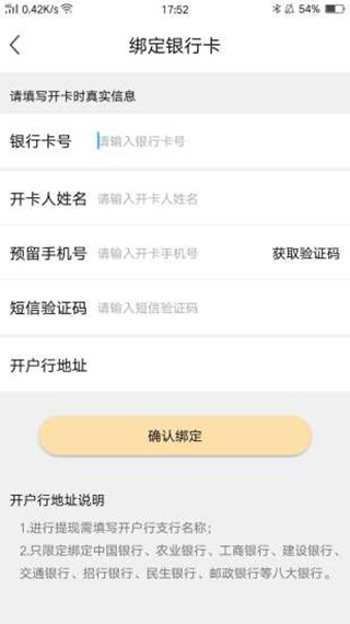 共享师资图2
