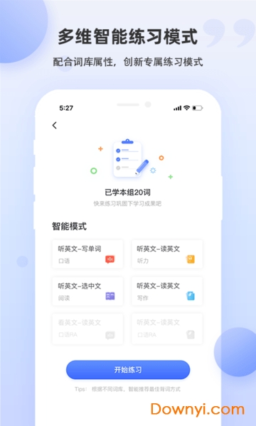 雅思斩单词app手机版图1