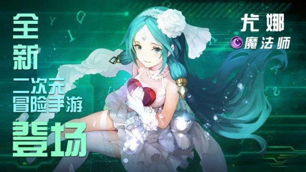 妖姬召唤图1