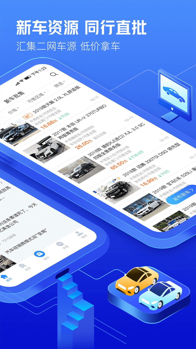 车城客服图1