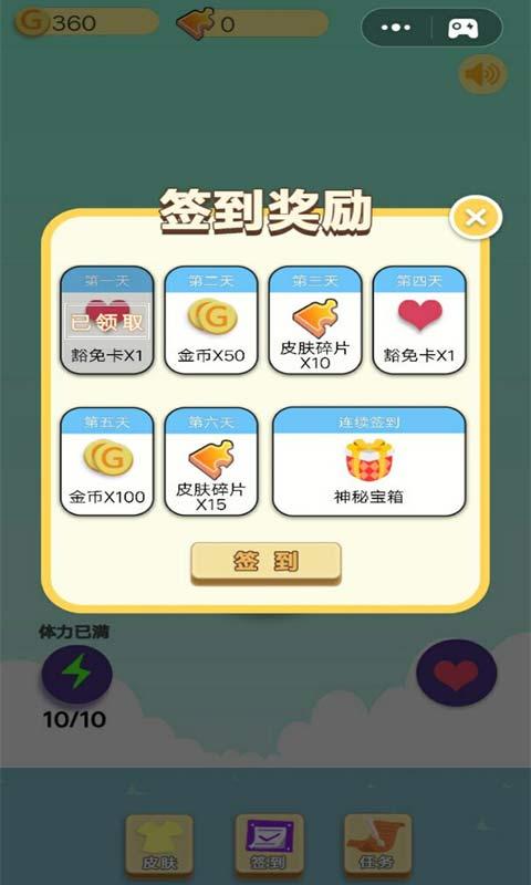 决战垃圾分类图3