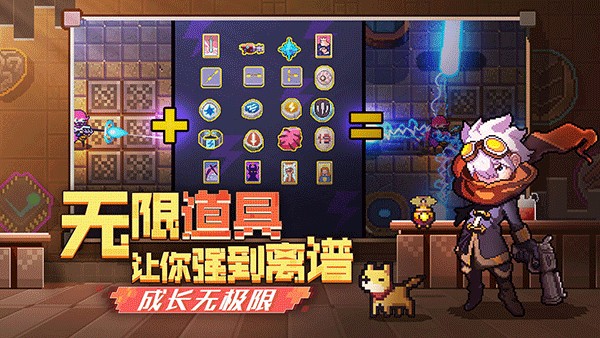 无序次元官方版0.9.0安卓版图3