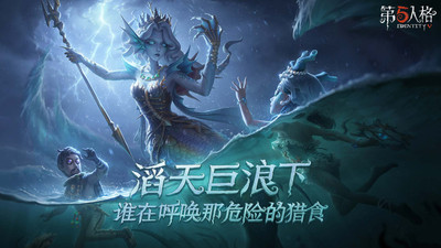 第五人格抽奖模拟器截图3