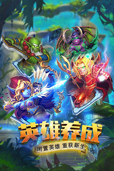 斗卡勇士官方正版图2