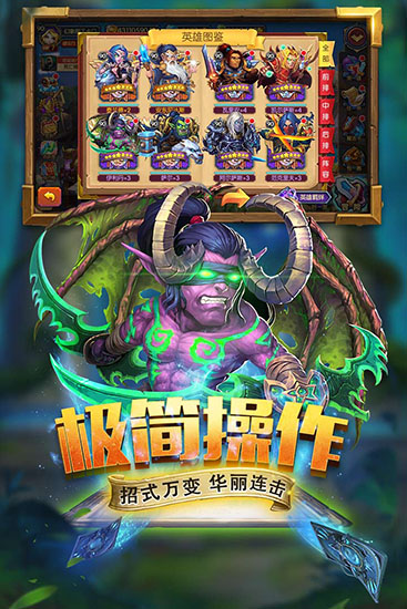 斗卡勇士官方正版图3