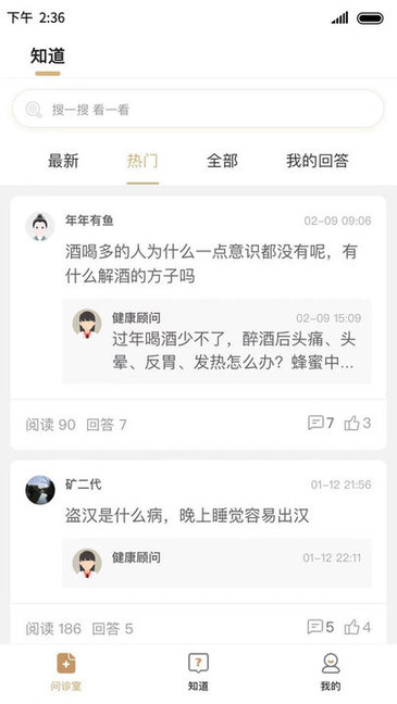 昙草医生图1