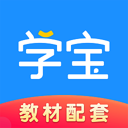 学宝小学语数英同步学app