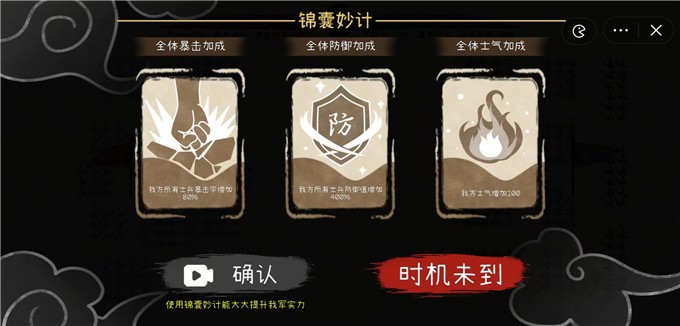 纸上战争图1