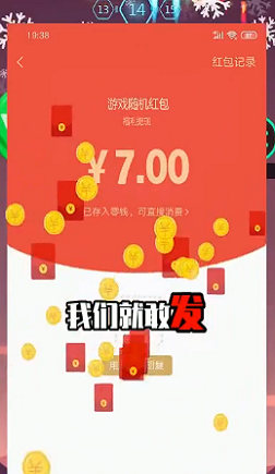 打爆球球截图1