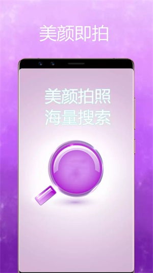 魔变相机软件图2