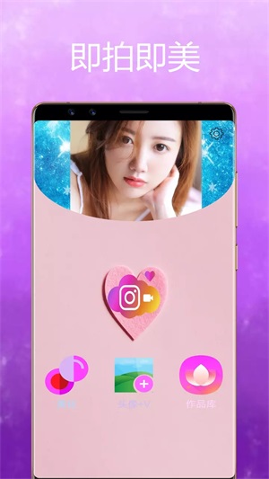 魔变相机软件图3