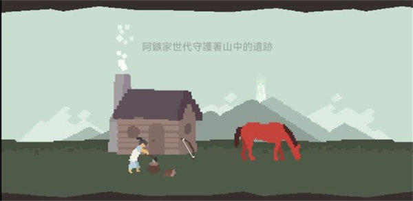 策马入山林图4