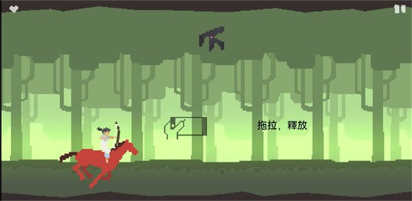策马入山林app图2