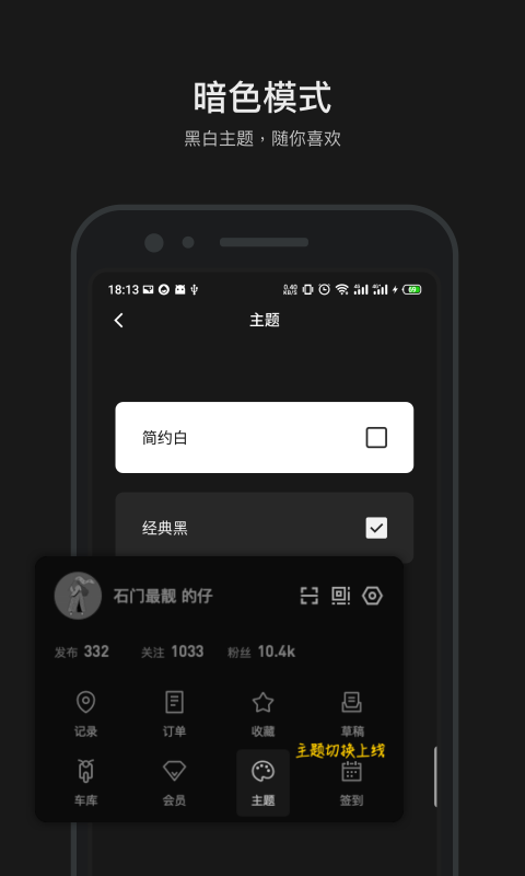 摩托邦骑行app图3