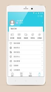 流量达人app图1