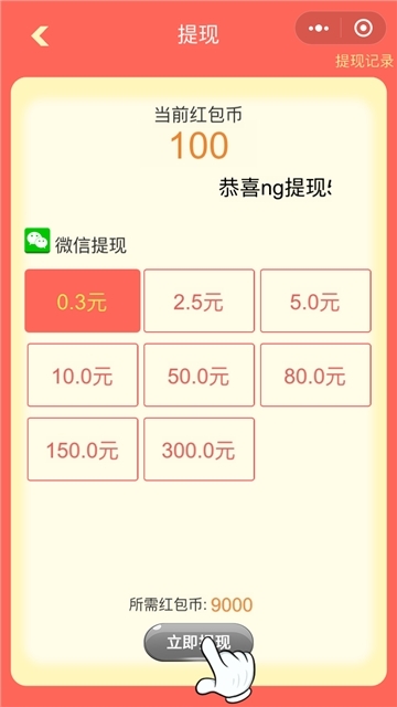 全民赛车场图4