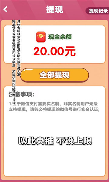 鸿运球球app下载安装最新版图1