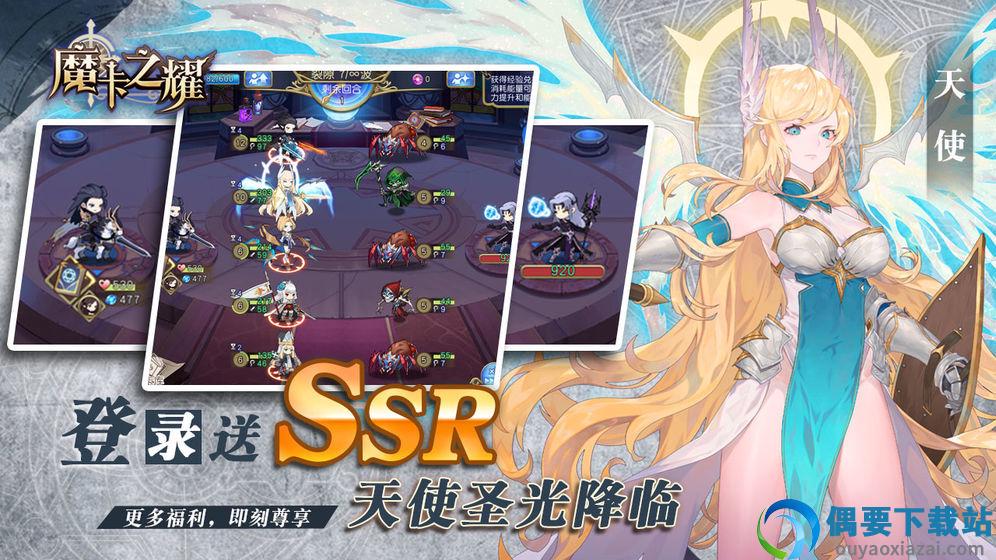 魔卡之耀台服图2