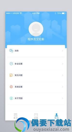 顶固智能图3
