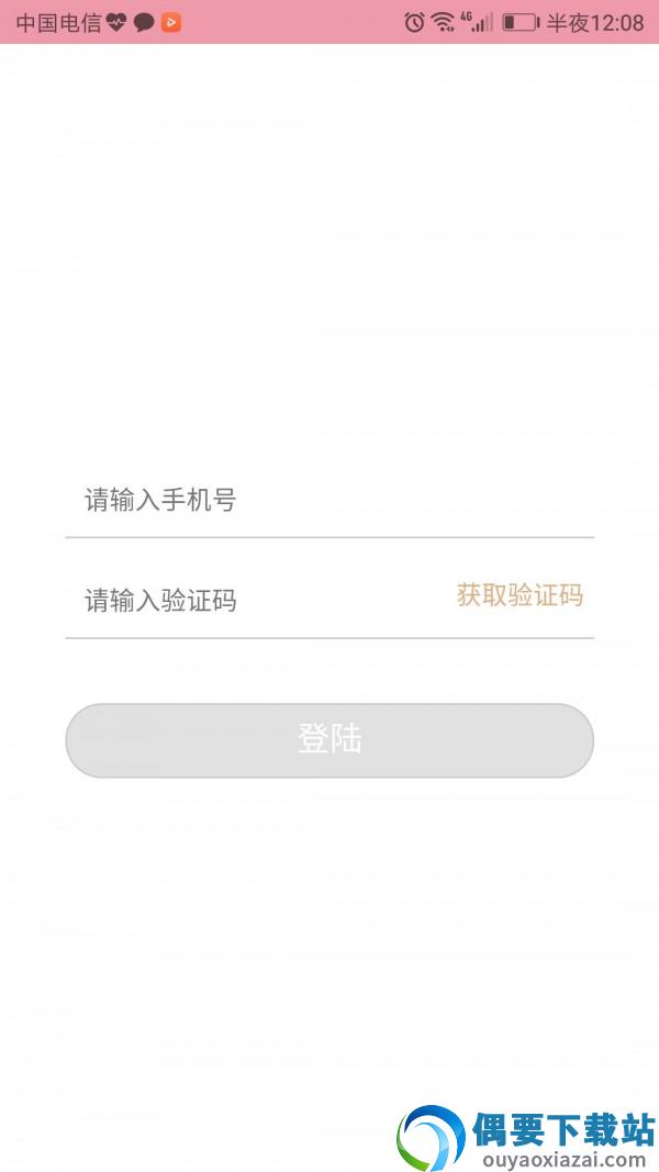 尚品云商图1