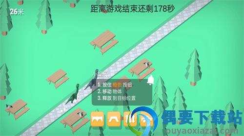 恐龙养成小镇图1