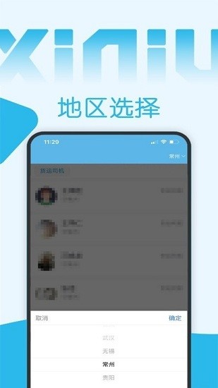 西牛招聘图3