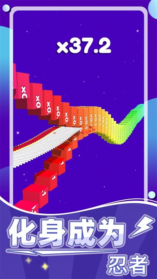切碎一切官方版图3