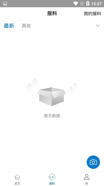 掌上东方图1