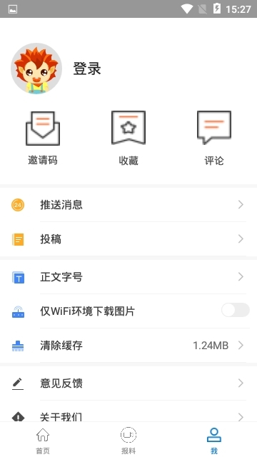 掌上东方图2