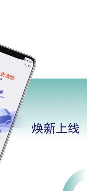 吉汽约车司机版app图3