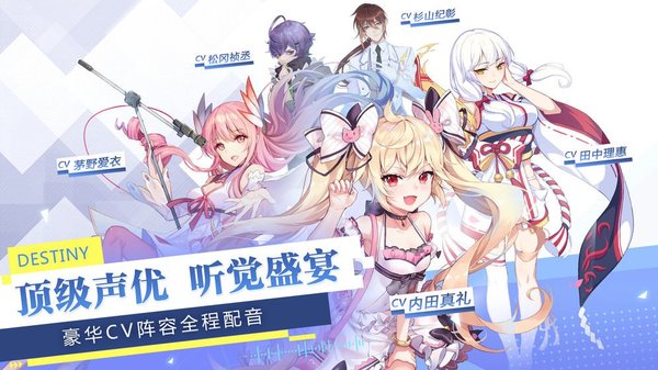 元气少女偶像计划手游官方版图2