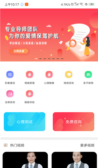 唯诺情感图1