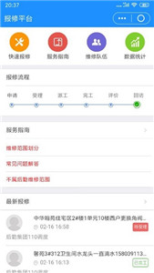 怪兽课表app图2