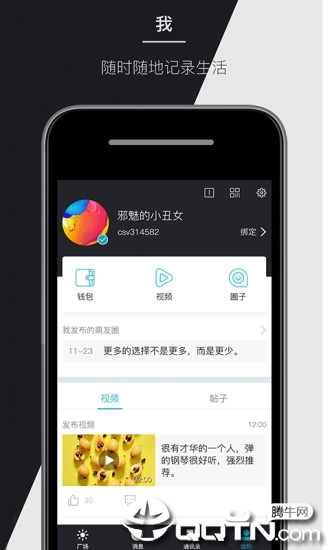 马克巴企业版图1