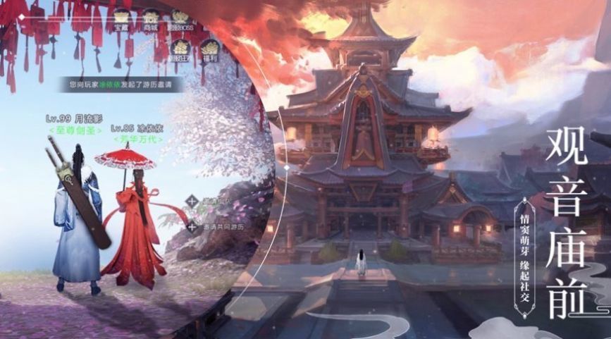 仙灵封魔录手游官方版