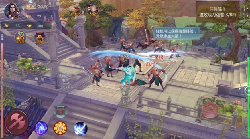 仙灵封魔录手游官方版