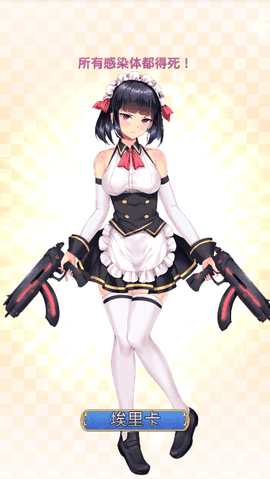 激射萌娘单机版