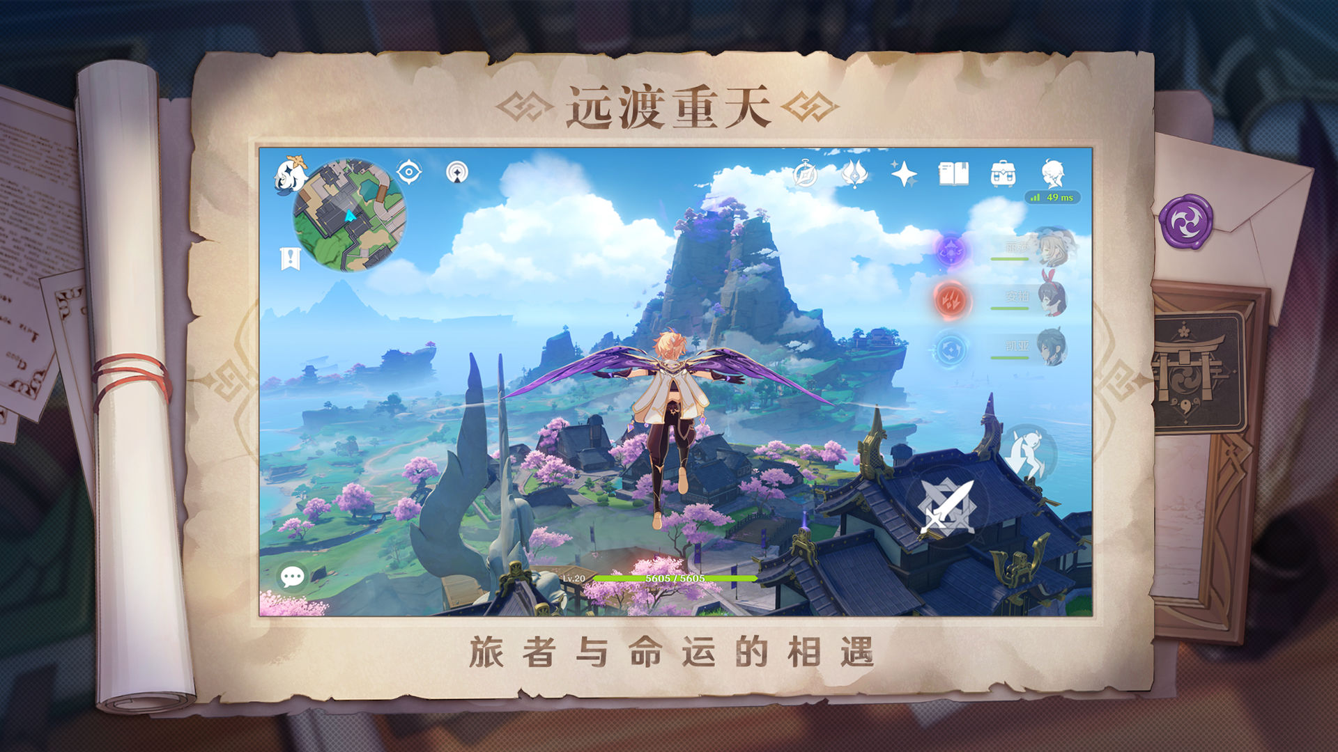 rutracker原神官方版正版
