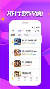 胖爪游戏最新版本