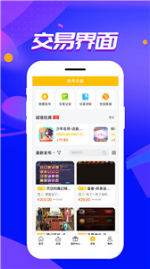 胖爪游戏最新版本