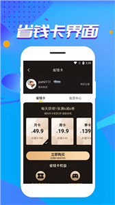 胖爪游戏最新版本
