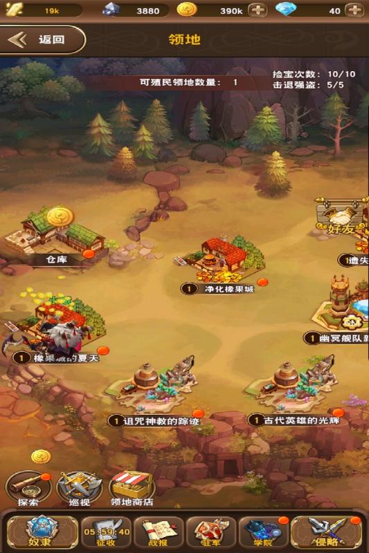妖姬无双百抽版图3