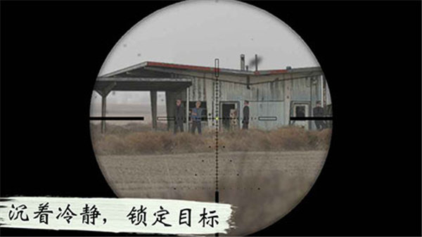 孤狼破解版