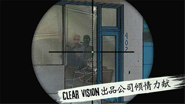 孤狼破解版图4